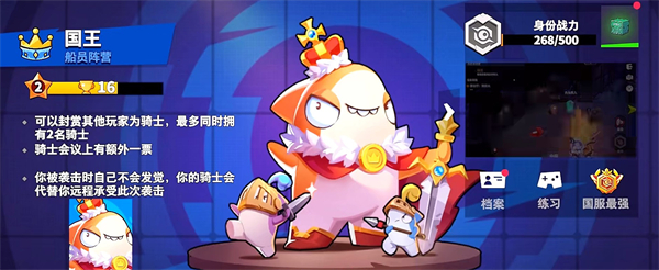 太空杀游戏