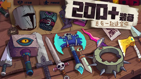 独奏骑士内置菜单