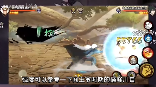 像素火影