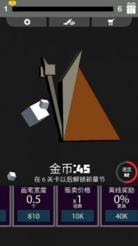 我画线特牛