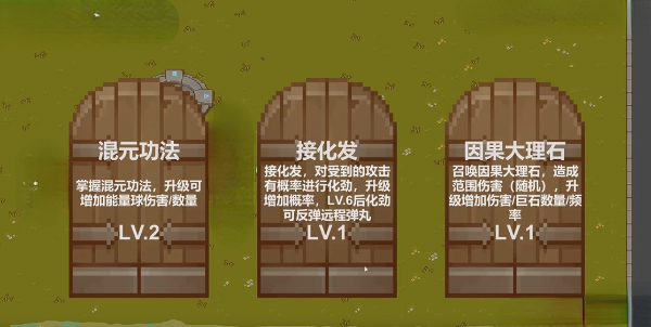 掌门人传奇手机版