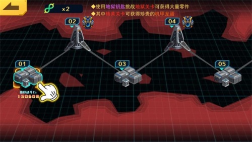 机甲斗兽场内置mod菜单版