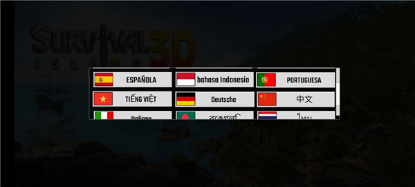 木工生存岛无限金币版