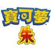 宝可梦朱紫正版