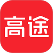 高途课堂app