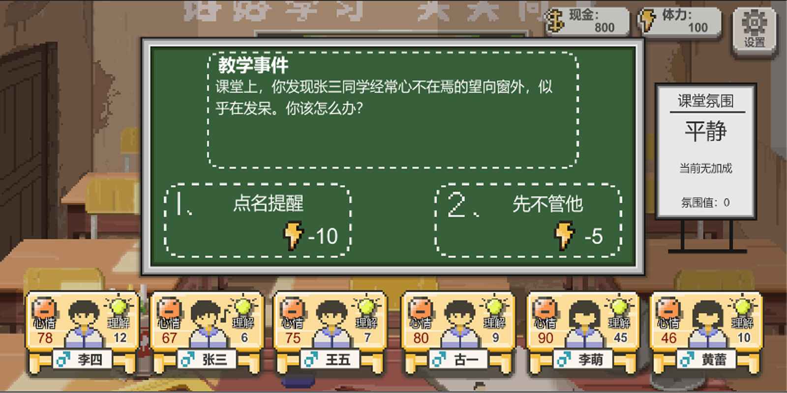 乡村
