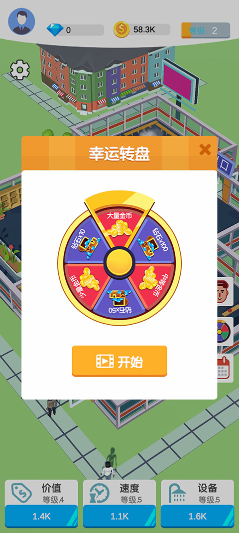 梦幻洗浴中心
