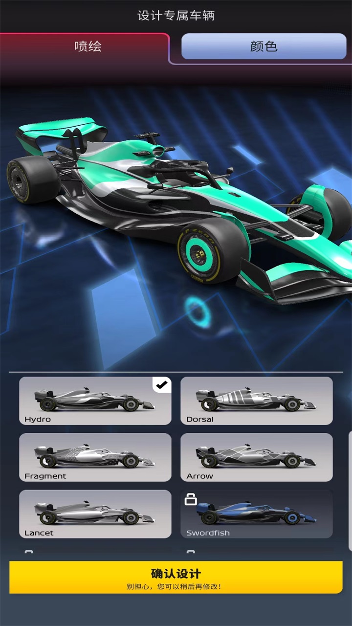 F1 Clash