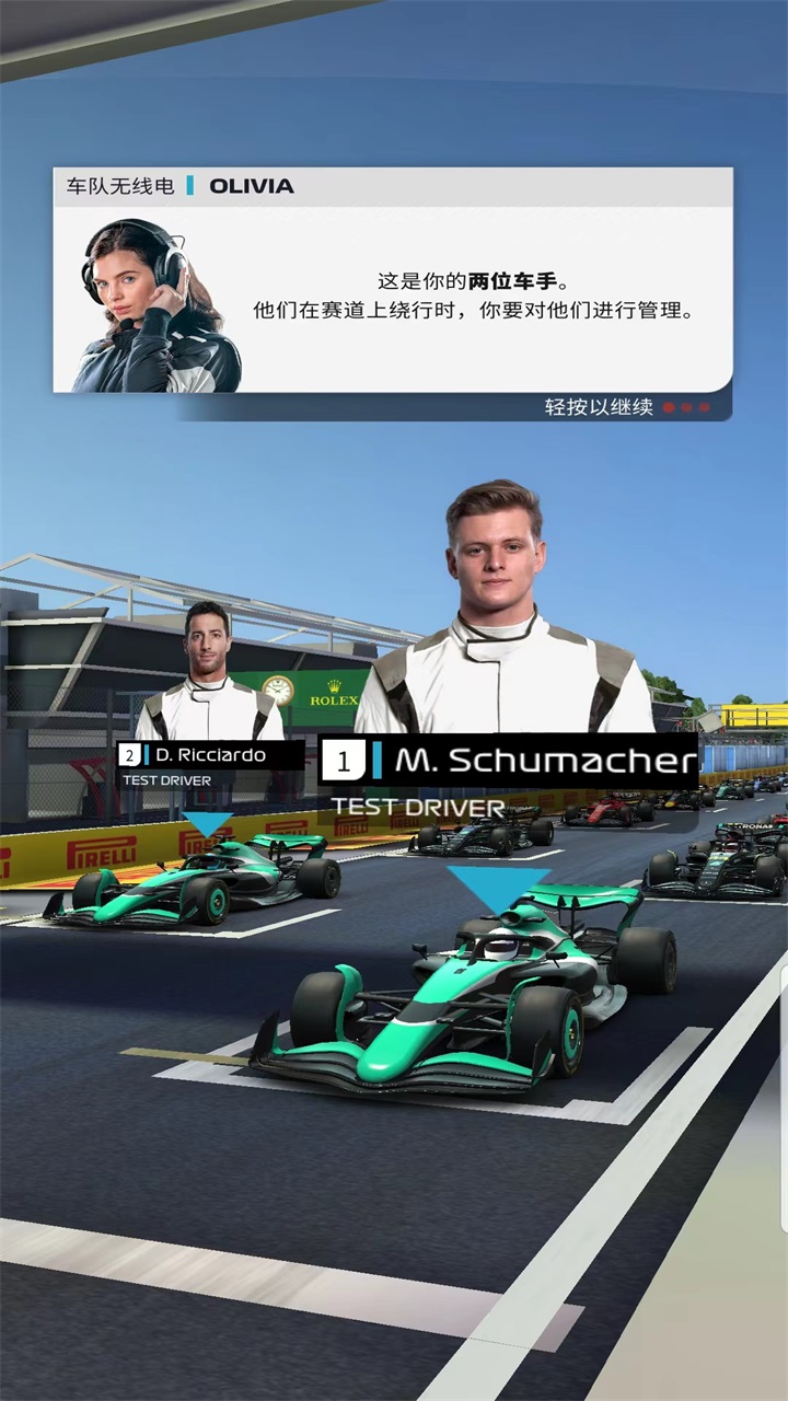F1 Clash