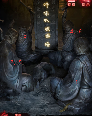 《纸嫁衣6》第二章石人怎么敲