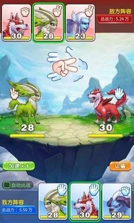神兽农场无限钻石版