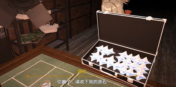 恶魔轮盘赌原神版最新版
