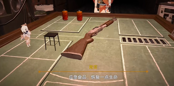 恶魔轮盘赌原神版