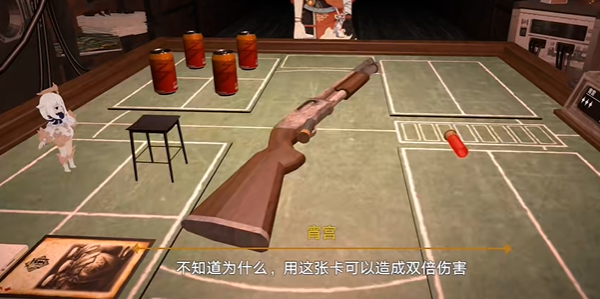 恶魔轮盘赌原神版