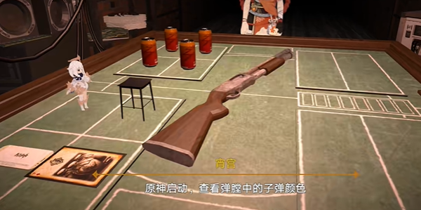恶魔轮盘赌原神版