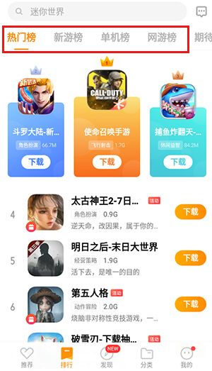 vivo游戏中心最新版apk