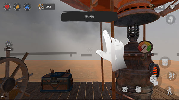 木筏生存沙漠游民无限金币版