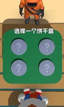 一二三不许动