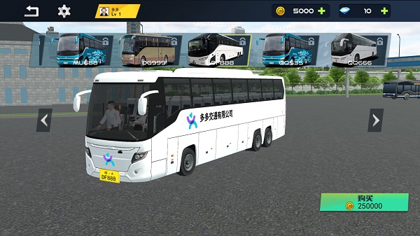 城市巴士公交模拟器