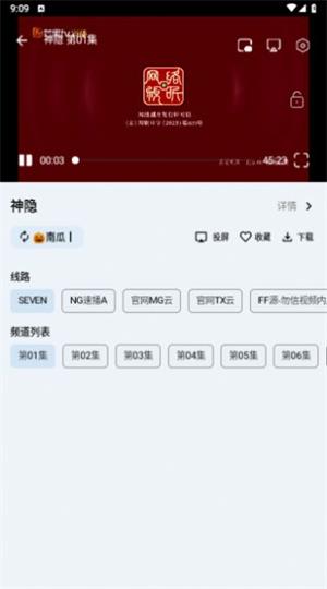 奇妙影视apk