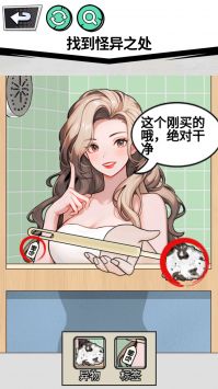 老六疯狂大挑战