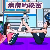 老六疯狂大挑战