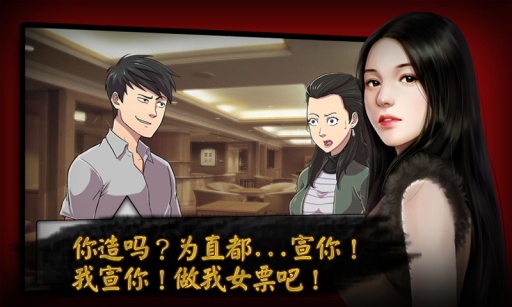 盗妹空间