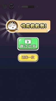 跳跃达人