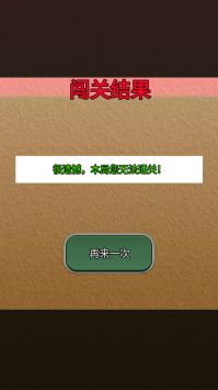 水果了个果
