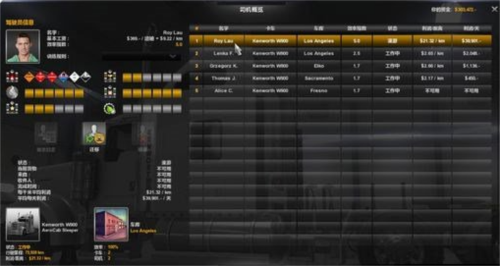 美国卡车驾驶模拟器