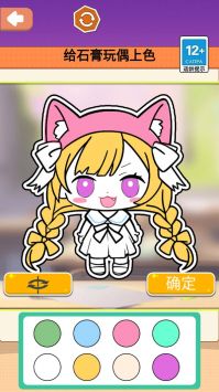 叶罗丽许愿球制作
