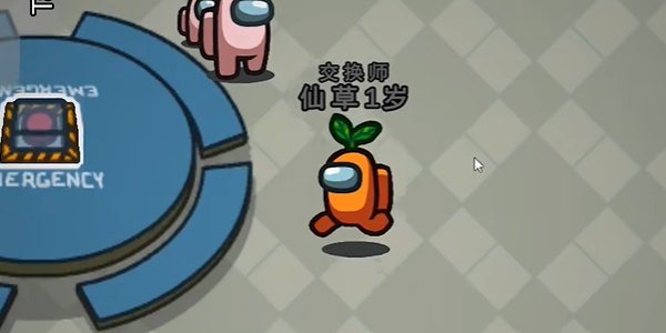 太空狼人杀中文版