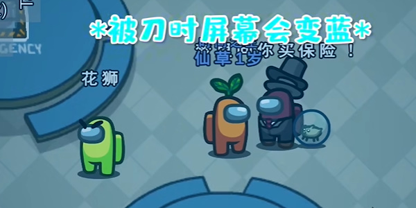 太空狼人杀中文版