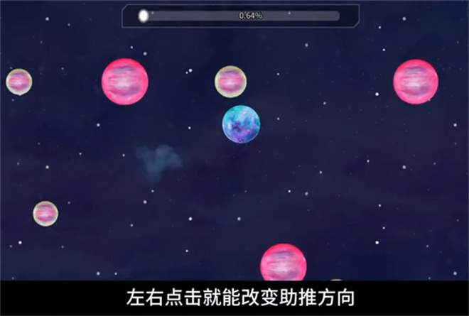 流浪小星球内置菜单