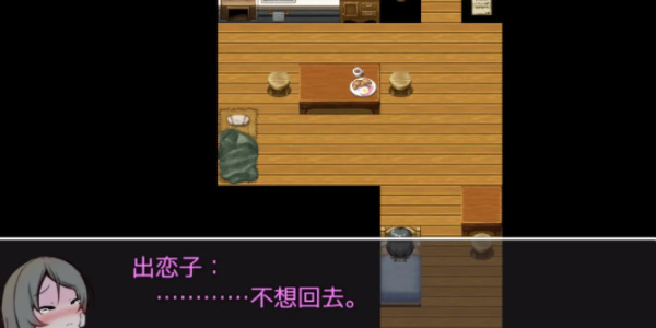 可爱能被破坏手机版