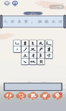 我脑洞贼六