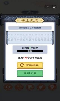 我脑洞贼六