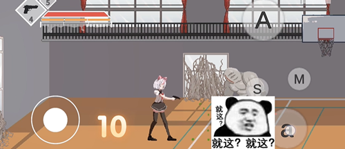 沙哈塔遭难的一天游戏