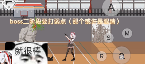 沙哈塔遭难的一天游戏