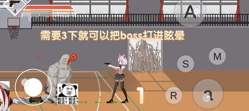 沙哈塔遭难的一天游戏