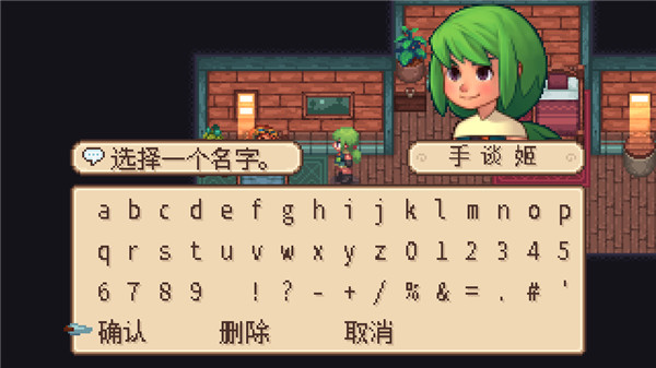 进化之地中文版