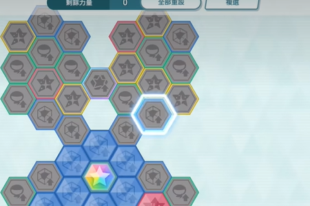 宝可梦大师ex手机版