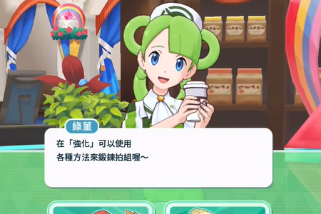 宝可梦大师ex手机版
