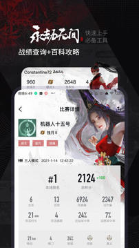 steam小黑盒app