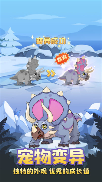 猎龙消消大作战免广告