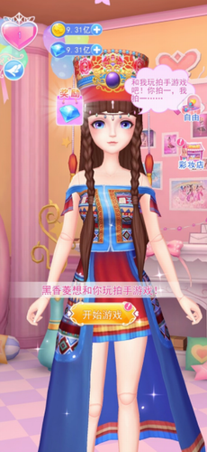 叶罗丽彩妆公主免广告