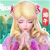 叶罗丽彩妆公主免广告