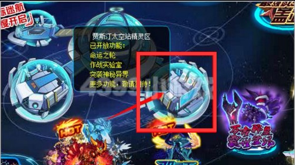 赛尔号h5手机版