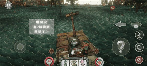 破烂水手汉化版