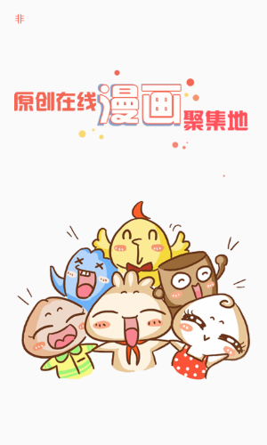 懂你漫画无删减